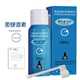 賽生適今可吡硫翁鋅抑菌噴劑 快速舒癢 外用噴霧 100ml