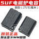 0.27/0.3/0.33/2/3/4/5/6/8/10UF 275V-400V-1200V 電磁爐電容 5UF臥式 默認(rèn)發(fā)31MM腳距
