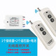 佰勝德 無線遙控開關(guān)燈220V無線電燈具led遠程智能遙控開關(guān)電源控制器 BSD-1K500雙控兩鍵