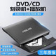 華碩 ASUS華碩 ASUSUSB3.0外置光驅(qū)DVD刻錄機(jī)筆記本臺式機(jī)通用外接移動 Usb3.0+Typec黑色(讀取+刻錄)
