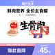 尾巴生活生骨肉主食罐頭100g*4補(bǔ)水貓罐頭成貓幼貓 貓咪濕糧主食罐 馬鮫魚