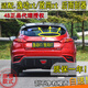 圣德保羅適配13151617年款長(zhǎng)安逸動(dòng)xt致尚xt后雨刮器XT后窗雨刷片搖臂總成 逸動(dòng)xt/致尚xt【13-17款】后雨刷