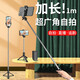 Tensam 藍牙自拍桿一體式三腳架直播支架抖音快手手機拍照神器防抖穩(wěn)定器 H1加長版【一體式三腳架+藍牙遙控】