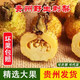 夢(mèng)茜兒貴州刺梨 5斤新鮮水果特產(chǎn)新原液泡酒榨汁野生黃金果現(xiàn)摘時(shí)令生鮮 1斤 新鮮刺梨｜籽少多汁