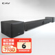 CAV TM1120 回音壁音響5.1 電視音響影響客廳家用ktv家庭影院套裝低音炮無(wú)線(xiàn)藍牙環(huán)繞投影儀長(cháng)條音箱 經(jīng)典款：TM1120+W5【獨立雙低音】 投影儀電視音響回音壁soundbar