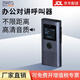 百呼百應(yīng)無線辦公雙向?qū)χv呼叫器企業(yè)行政一鍵通話辦公室老板呼叫秘書公網(wǎng) 手持對(duì)講機(jī)（新款）
