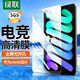 綠聯(lián) 適用iPad Air4/5鋼化膜mini7/6/5平板保護膜迷你6代5代4代全屏高清抗指紋防摔貼膜 加強版【高清膜*1片】 mini6/7通用-8.3英寸