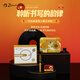 畢加索（pimio）鋼筆禮盒貓王音響聯(lián)名高端商務辦公簽名簽字筆禮品成人畢業(yè)禮物男女練字套裝悅音黃