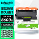 得印T-40008KTB粉盒 適用光電通OEP400DN oep4015dn硒鼓MF4030DN/4010DN MP4020/4024/4025打印機(jī)硒鼓 墨盒墨粉盒