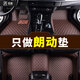 朗動腳墊全包圍專車專用全包圍單層皮革汽車腳墊車飾2012-2017款大包圍環(huán)保無味現(xiàn)代朗動汽車腳踏墊 咖色【單層】