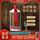 榮和燒坊老窖白酒鎮正宗醬香酒茅香酒高度白酒榮貴州酒中外名酒送禮經(jīng)典白酒 53%vol 500mL 【2瓶裝】 89*89*240mm