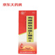金桃 枸櫞酸鐵銨維B1糖漿Ⅱ 200ml