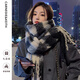 CARNEGIE&KEITH圍巾女2025冬季新款女士保暖加厚披肩女生圍巾生日禮物送女朋友 黑配白 圣誕節情人節禮物輕奢品牌禮盒裝