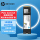 惠普（HP）EX900 SSD固態(tài)硬盤M.2接口(NVMe協(xié)議) PCIe3.0 筆記本電腦臺式機硬盤低溫低功耗 順序讀取2100MB/s 500G（全新盒裝）