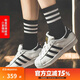 阿迪達斯（adidas）男女鞋 SUPERSTAR 三葉草經(jīng)典金標貝殼頭板鞋休閑運動(dòng)鞋 C77154/偏大 鞋子微瑕介意慎拍 36.5