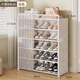 樂(lè )活時(shí)光窗簾防塵鞋架小型入戶(hù)門(mén)口家用多層鞋子收納架出租房宿舍鞋架子 白色-6層64【全圍防塵】