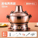 延興老北京電銅火鍋仿銅老式火鍋爐家用專(zhuān)用碳木炭火鍋商用鍋鴛鴦涮鍋 插電兩用:32cm清湯紫銅色