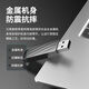 聯(lián)想（Lenovo）64GB USB3.0 X3 Lite 大容量金屬U盤 車載辦公投標(biāo)優(yōu)盤 防震抗摔 高速讀寫 小巧迷你