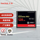 閃迪（SanDisk）128GB CF（CompactFlash) 內(nèi)存卡 4K 3D UDMA-7 至尊超極速相機(jī)存儲(chǔ)卡 讀速160MB/s 寫速150MB/s