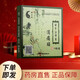 御靈軒西京正骨膏貼 消痛貼黑膏貼頸肩腰腿膝蓋關(guān)節舒緩貼 10貼/盒 5盒*50貼