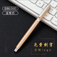 明派（mingpai） 【免費刻字】定制 logo金屬筆簽字筆簽名筆金屬外殼商務(wù)辦公學(xué)生考試中性筆 香檳金