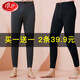 浪莎男士秋褲男秋冬厚款保暖褲牛奶絲舒適打底褲秋上新修身大碼 黑色+灰色 L/170