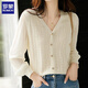 羅蒙（ROMON）2025年秋季新款長(cháng)袖鏤空拼接V領(lǐng)套頭洋氣百搭針織薄款寬松上衣女 米白色 M 建議95-110斤