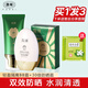 馥珮輕盈隔離BB霜遮瑕不易脫妝自然色保濕隔離修飾二合一粉底液女 輕盈隔離BB霜40g+30倍防曬霜