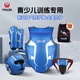 五龍?bào)w育（WOLON） 散打護(hù)具全套散打套裝成人兒童拳擊訓(xùn)練護(hù)頭護(hù)腿護(hù)胸護(hù)具套裝 四件套-藍(lán)銀（升級氣腔版） M