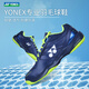 YONEX尤尼克斯羽毛球鞋 防滑耐磨 透氣舒適 SHB-100DR 藏青黃  41 (265mm)