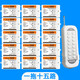 HESUNSE無線智能遙控開關(guān)分體多路免布線家用燈具遠程控制模塊可學習碼 一拖十五 CVC認證款