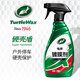 龜牌（Turtle Wax）鍍膜劑硬殼盾鍍膜汽車(chē)納米鍍膜劑水晶鍍膜劑速效上光鍍膜劑 【戶(hù)外停車(chē) 硬殼保護】龜牌鍍膜劑 1瓶