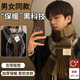 野外尋梅圍巾男士冬季男女韓版百搭披肩學(xué)生保暖格子圍脖男英倫時(shí)尚情侶款 卡其咖啡-方標彩格流蘇W50圍巾