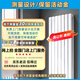 魯本斯鋼制水暖氣片家用散熱器壁掛式取暖器集中供熱自采暖 上門測量金 不買可退 0mm*0柱