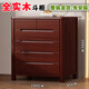 至豪全實(shí)木斗柜臥室現代簡(jiǎn)約五斗櫥客廳家用新中式儲物收納六斗柜爆款 六斗[紅棕色]正100*側45*高106cm[整裝發(fā)貨-免安裝]