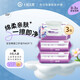 十月天使兒童嬰兒棉柔手口濕巾寶寶PP清潔濕巾 80片*3