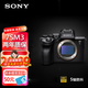 索尼（SONY） 索尼ILCE-7SM3微單相機a7s3全畫(huà)幅照相機Alpha7SIII 索尼a7s3單機身 禮包版