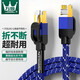 萬(wàn)級七類(lèi)網(wǎng)線(xiàn)萬(wàn)兆高速扁平成品跳線(xiàn)電競級7類(lèi)純銅屏蔽電腦寬帶路由器游戲網(wǎng)絡(luò )連接線(xiàn)千兆 七類(lèi)萬(wàn)兆賽馬赫-編織藍 0.5米