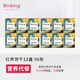 BINKING紅稗富鐵紅養(yǎng)餅干 女人孕期 營 獨立便攜開袋即食8枚*12盒裝