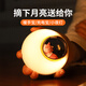 色果大耳狗暖手寶充電寶二合一學(xué)生捂手冬季暖手神器生日禮物送女生 白色/快速發(fā)熱/三合一