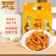 烏江榨菜 下飯菜 爽脆小菜 麻辣蘿卜 60g*5袋  佐餐小咸菜