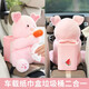 艾布與棉花車(chē)載紙巾盒汽車(chē)扶手箱抽紙盒垃圾桶二合一車(chē)用收納盒可愛(ài)車(chē)內裝飾 奶瓶小豬【前面抽紙/后面收納】
