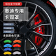 奧迪全系卡鉗罩A3 A4l A5 A6L A7 Q3 Q5L改裝鋁合金剎車卡鉗殼套 專車定制-下單備注車型年份 一對(duì)剎車卡鉗罩