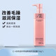 派優(yōu)品（A）AP洗發(fā)水滋養(yǎng)修復(fù)去屑控油清爽蓬松護(hù)發(fā)素女 【滋潤(rùn)款】洗發(fā)乳720g