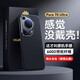殼潮界【極致輕薄】華為pura80ultra手機殼pura70 pro +凱夫拉保護套p70ultra全包防摔超薄磁吸商務(wù)新款 Pura80 Ultra【超輕薄】600D芳綸纖維