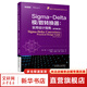 Sigma-Delta模 數(shù)轉(zhuǎn)換器 實用設(shè)計指南 原書第2版 圖書
