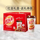 優(yōu)樂(lè )美紅豆奶茶 65克每杯箱裝 速溶暖飲 結婚伴手禮物 【箱裝-紅豆奶茶】15杯