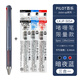 PILOT百樂(lè )Juice up果汁筆多功能筆模塊筆三色四色按動(dòng)中性筆學(xué)生用黑藍紅筆芯多合一多色筆 暗夜藍-3色筆+筆芯3色