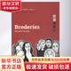 欲望德黑蘭 文化發(fā)展出版社 (伊朗)瑪贊·莎塔碧(Marjane Satrapi) 著;馬愛農(nóng) 譯 著 書籍