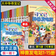 【新華正版】大中華尋寶記神獸發(fā)電站 全套17冊(cè) 大中華尋寶系列書(shū)5-6-8-10-12歲小學(xué)生科普百科漫畫(huà)書(shū)世界中國(guó)恐龍新疆山西秦朝尋寶記神獸在哪里 【共15冊(cè)】神獸發(fā)電站
